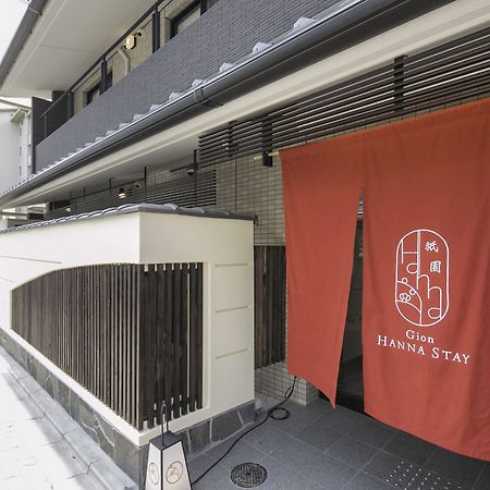 Gion Hanna Stay Kiotó Kültér fotó