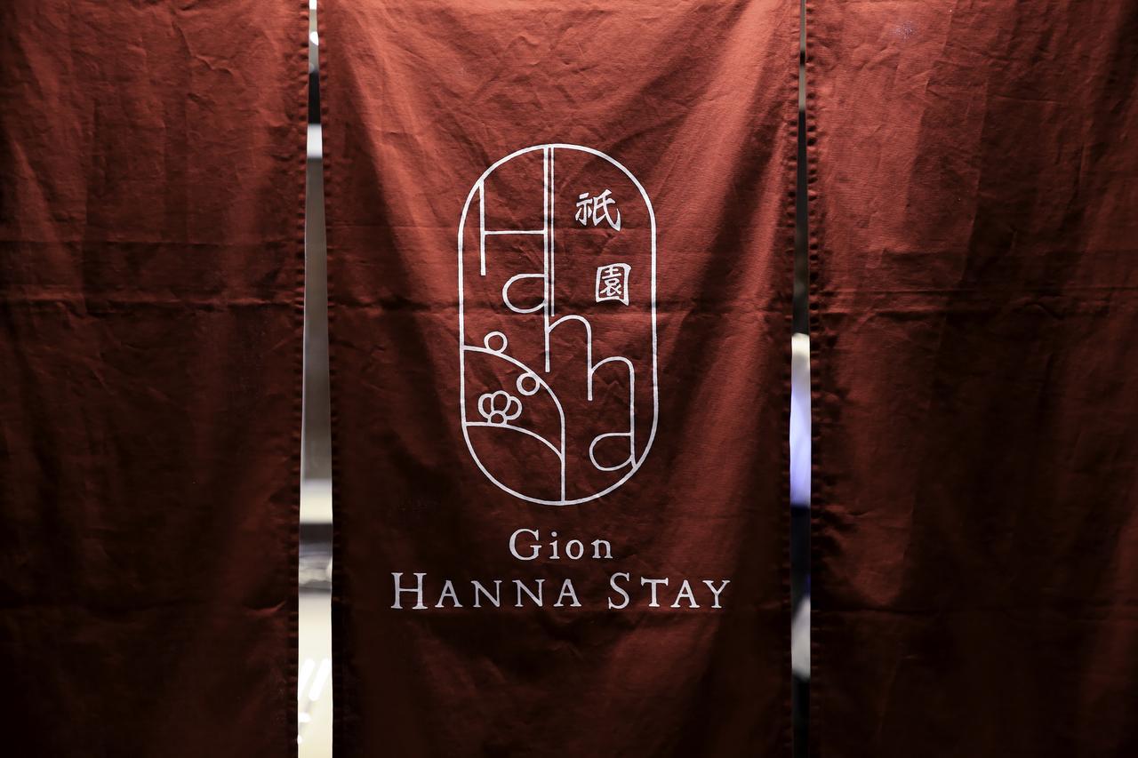 Gion Hanna Stay Kiotó Kültér fotó