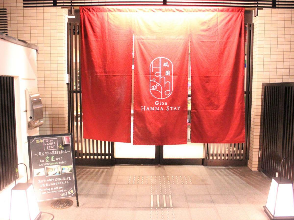Gion Hanna Stay Kiotó Kültér fotó